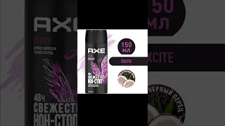 Лучшая зимняя реклама AXE