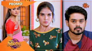 Thirumagal - Promo | 11 March 2022 | Sun TV Serial | Tamil Serial