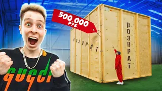 I bought the BIGGEST LOST PARCEL IN THE WORLD for $10.000!