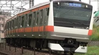 (HD) E233系0番台 中央線の通勤型電車(E233系がいっぱい、電子警笛付き)