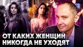 КАКИХ ЖЕНЩИН НИКОГДА НЕ БРОСАЮТ: 7 качеств женщины, от которой никогда не уйдет мужчина