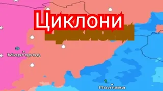 Прогноз погоди в Україні: 27 листопада - 3 грудня 2023 р.