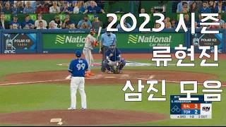 2023 Hyun Jin Ryu's Strike Outs - 류현진 삼진 모음