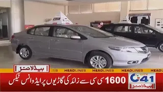 Heavy Tax On Car Purchase | 4am News Headlines | 11 June 2022 | City 41