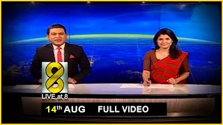 Live at 8 News – 2020.08.14