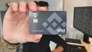 Карта Visa от Binance. Оформление и преимущества.