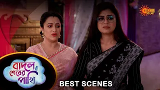 Badal Sesher Pakhi - Best Scene | 15 May 2024 | Full Ep FREE on Sun NXT | Sun Bangla
