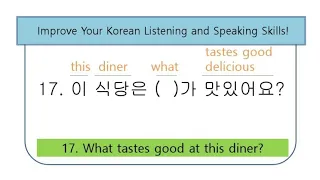 [3-4] Improve Your Korean Speaking and Listening Skills