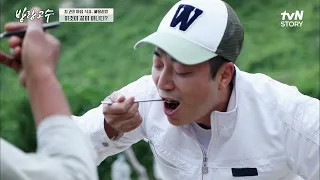 얌미 하움~ 따끈따끈한 맵싸리 고동 돌솥비빔밥 먹방♥ 돌솥밥에 끓인 물로 커피까지!! #방랑고수 EP.15 | tvN STORY 220705 방송