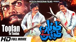 TOOFAN TE TOOFAN - SULTAN RAHI, MUSTAFA QURESHI & MUMTAZ - Tip Top Worldwide