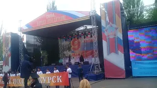 9 МАЯ В КУРСКЕ 2017 3