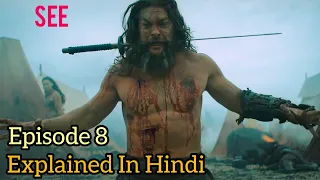 See Season 3 Episode 8 Explained In Hindi | Recap | S03E08