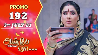 ANBE VAA | Episode 192 Promo | அன்பே வா | Virat | Delna Davis | Saregama TV Shows Tamil