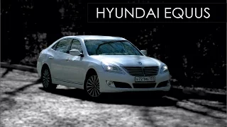 HYUNDAI EQUUS 2015 // Тест-драйв  КАНДИДАТ В БИЗНЕСМЕНЫ