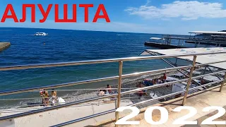 Алушта 2022: Ситуация в Крыму. Есть ли отдыхающие? Стоит ли ехать?