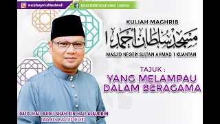 AL-GHULUW | YANG MELAMPAU DALAM BERAGAMA | Ustaz Badli Shah Alauddin