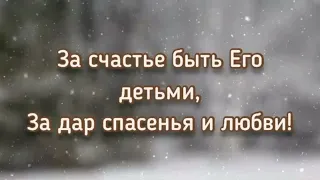 С Новым 2024 Годом!!!🎄/пожелание/поздравдение/с новым годом/христианское поздравление.