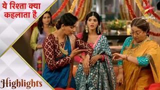 Yeh Rishta Kya Kehlata Hai | Mandir mein hogi Akshara-Abhimanyu ki nayi shuruaat!