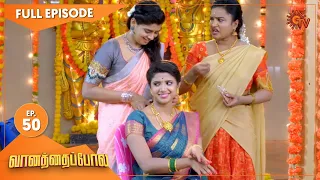Vanathai Pola - Ep 50 | 13 Feb 2021 | Sun TV Serial | Tamil Serial