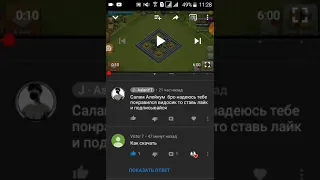 Как скачать приватный сервер Clash of Clans 2019 !