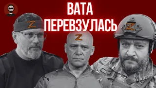 Проросійські політики — тепер патріоти? | Вілкул, Добкін, Труханов, ОПЗЖ