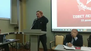 Этого не покажут по ТВ  Откровенное выступление Максима Шевченко на Совете Левого Фронта