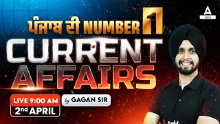 2nd April Current Affairs 2024 | Current Affairs Today Punjabi By Gagan Sir