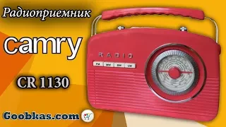 Радиоприемник Camry CR 1130