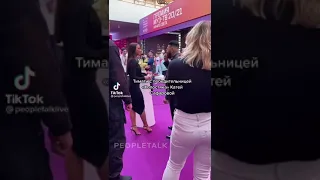 ТИМАТИ С КАТЕЙ САФАРОВОЙ😍😍 НА ПРЕМИИ МУЗ ТВ