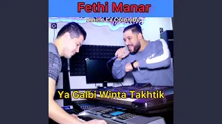 Ya Galbi Winta Takhtik