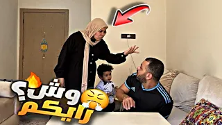 متتكلمش مغربي|خليت ابني يتخلى على اللهجة المغربية ويتكلم مصري🤦‍♂️شوف ردة فعل زوحته المغربية🔥