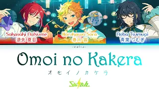 [KAN/ROM/VIET] Omoi no Kakera (オモイノカケラ) / Những mảnh ký ức - Switch