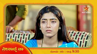 husband didn't give me the trust mother-in-law gave me! | Neenadhena | Star Suvarna