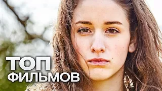 10 ХОРОШИХ БРИТАНСКИХ ФИЛЬМОВ, КОТОРЫЕ ДОСТОЙНЫ ВАШЕГО ВРЕМЕНИ!