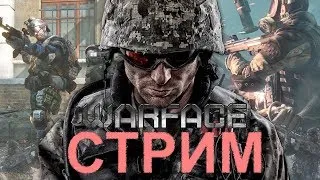 warfCE КВ РМ И ВСЕ ТАКОЕ