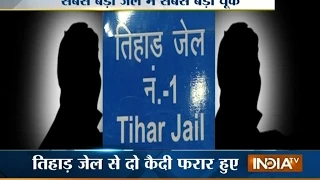 Escape From Tihar: They Scaled 3 Walls and Dug Tunnel, 1 Caught  | India Tv