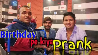 Birthday celebration 🎉 with Sumit cool dubey || Krishnakant Tiwari Vlogs