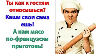 Теперь это скорее наша дача, чем твоя! Поэтому веди себя хорошо и не выкаблучивайся! Угрожала родня.