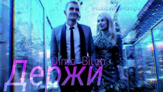 Dima Bilan - Держи (тескт) (Sub español) (Sub english)