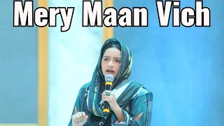 mery maan vich aa vass tu by Angela Robin