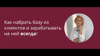 "26 способов бесплатного привлечения холодного трафика"