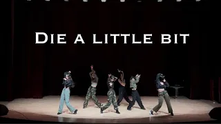 2024 중앙대학교 손세상 겨울정기공연ㅣDIE A LITTLE BIT - TINASHEㅣKEMI Choreography