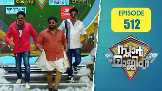 Star Magic |  Dhyan Sreenivasan | EP# 512