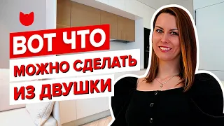 💥 Как живет Блогер Миллионник? ПОТРЯСАЮЩАЯ трешка из двушки! Удачная перепланировка для пятерых