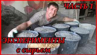 ЦЕМЕНТ + ОТСЕВ + ЩЕБЕНЬ