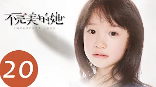 ENG SUB [Imperfect Love] EP20——Starring: Zhou Xun, Huang Jue, Kara Hui