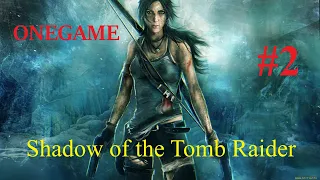 Shadow of the Tomb Raider Часть 2 ⋘ Перуанские джунгли⋙