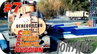Car Crash Compilation Russian 2014 (Part 7) || Русские Аварии и ДТП за Декабрь 2014 (Выпуск 7)