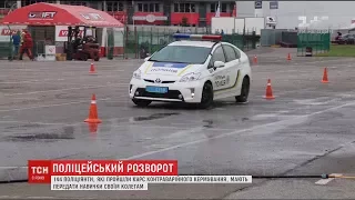 Київських поліціянтів цілий місяць навчали контраварійному водінню