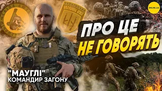 "Кукуха їде у всіх" — Олексій “Мауглі” Цибулько, командир загону “Сліпа Лють” УДА